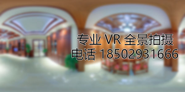 怀安房地产样板间VR全景拍摄