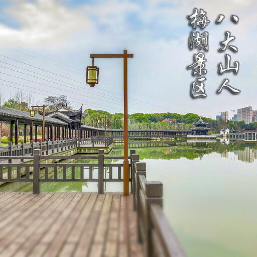 怀安怎样与 720 全景团队保持良好的沟通？
